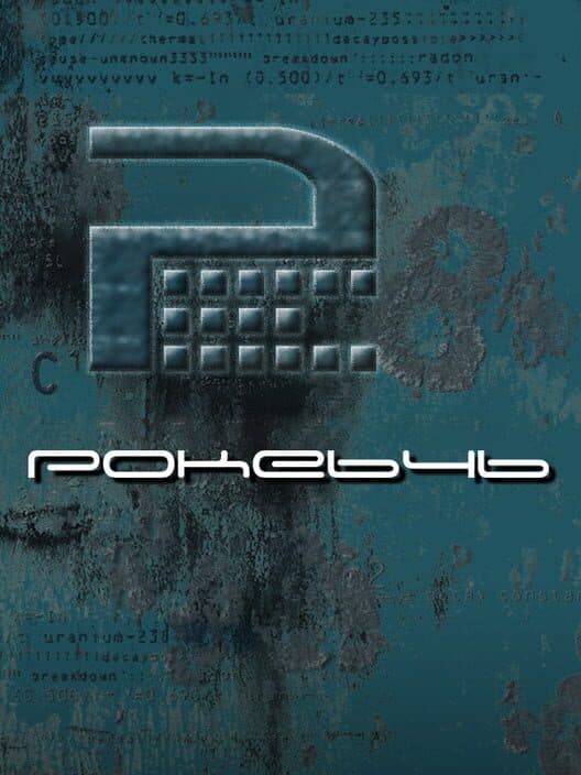 Poke646 cover