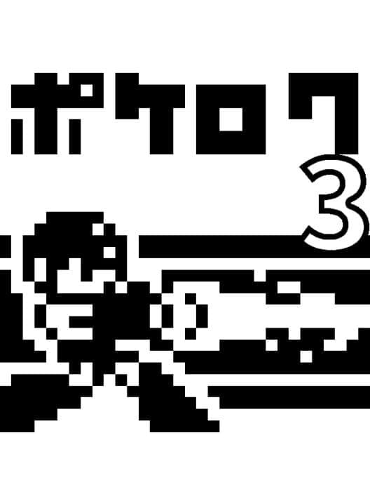 PokeRoku 3 cover