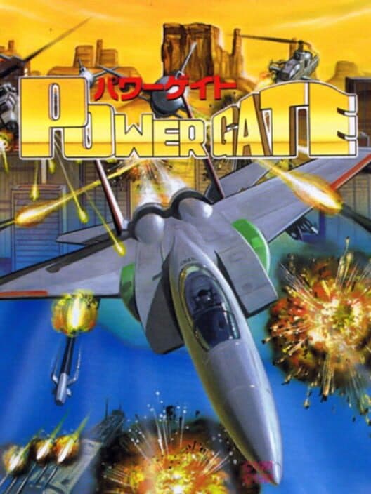 Power Gate cover