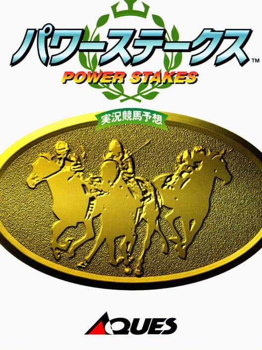 Power Stakes cover