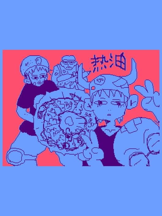Prawngeon cover