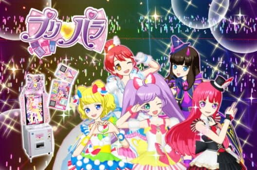 PriPara cover