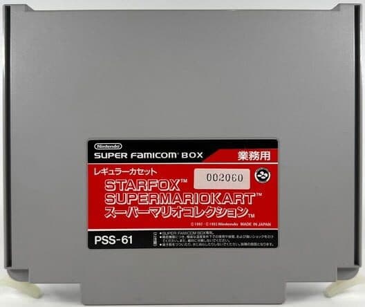 PSS-61 cover