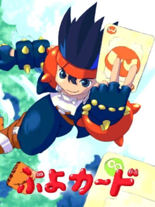 Puyo Card cover