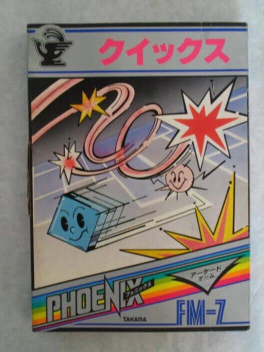Qix cover