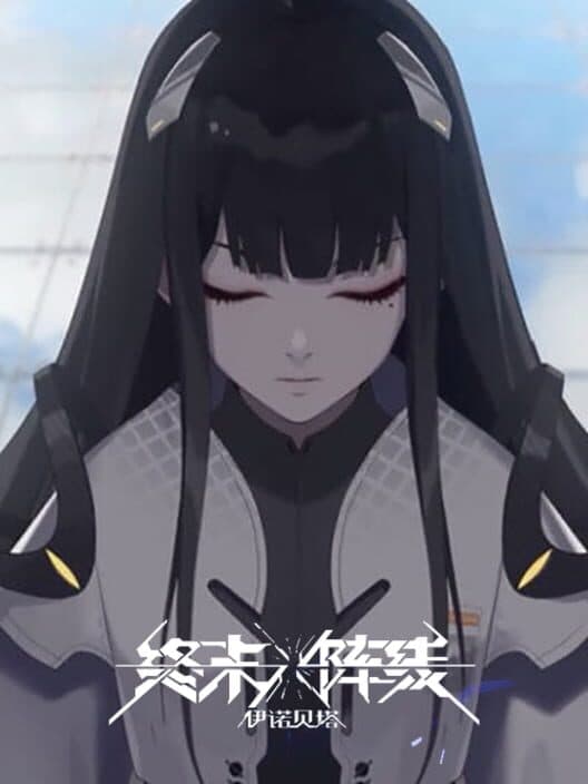 Quantum Maki cover