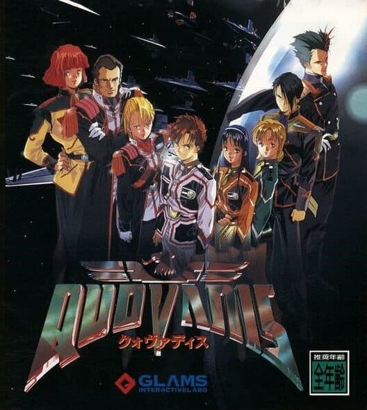 QuoVadis cover