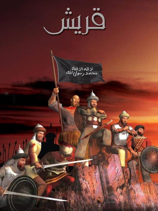 Quraish cover