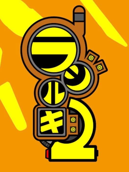 Radirgy 2 cover