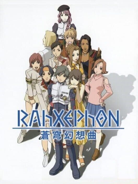 Rahxephon cover