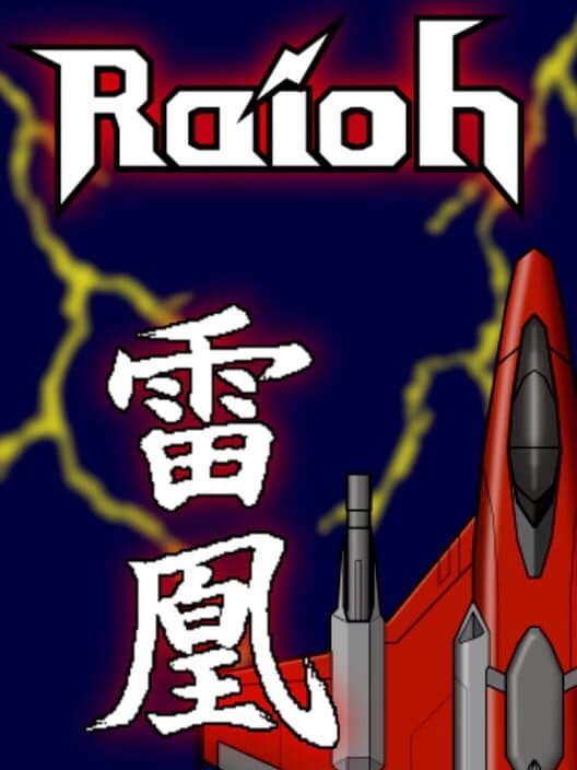 Raioh cover