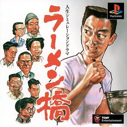 Ramenbashi cover