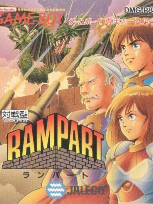 Rampart cover