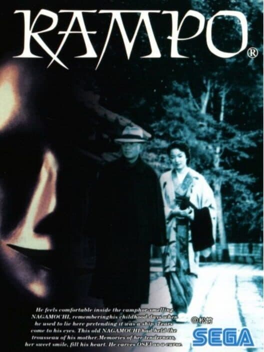 Rampo cover