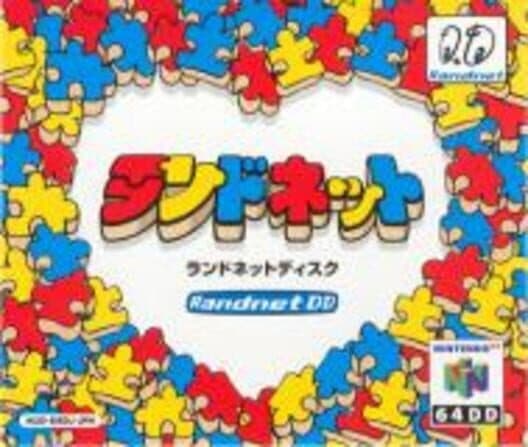 Randnet Disk cover