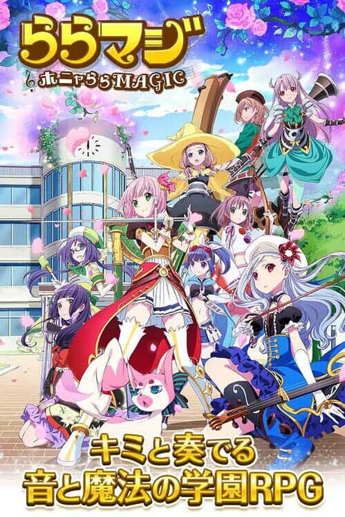 Rara Magic cover