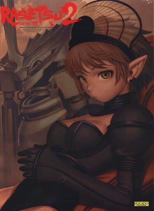 Rasetsu 2 cover