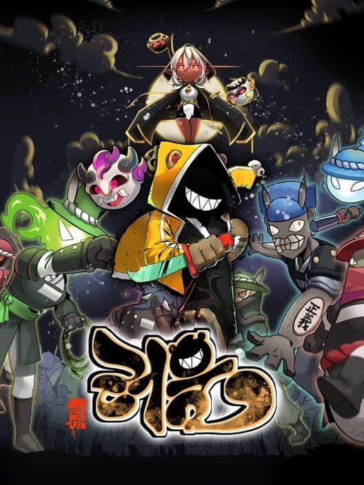 Rauol cover