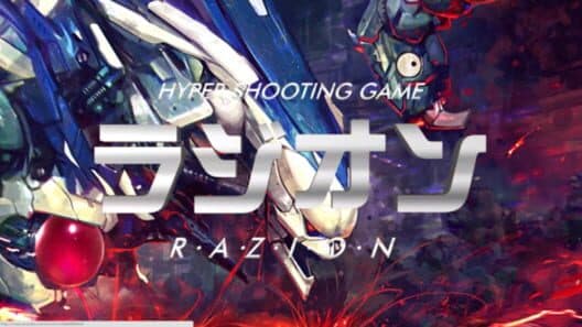 R.A.Z.I.O.N cover