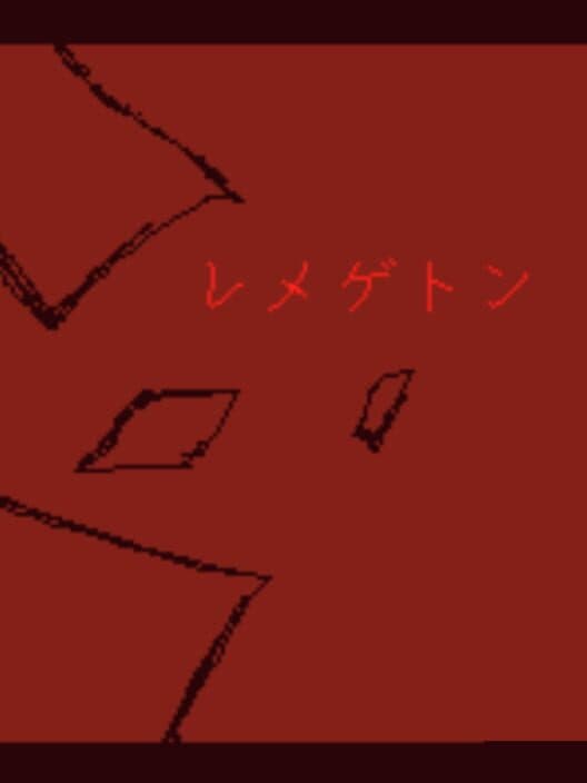 Remegeton cover