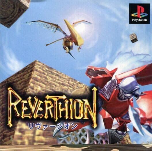 Reverthion cover