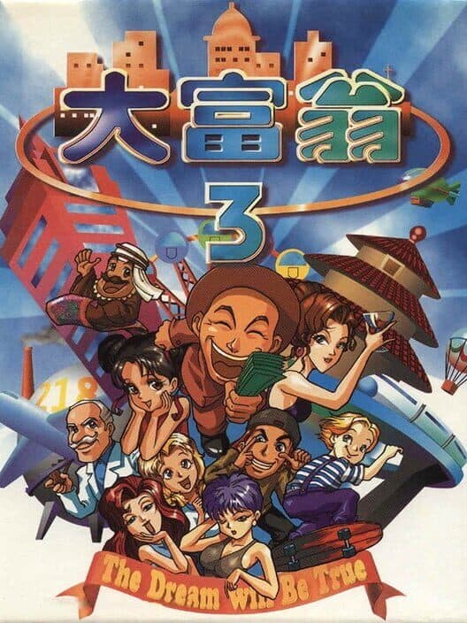 Richman 3 cover