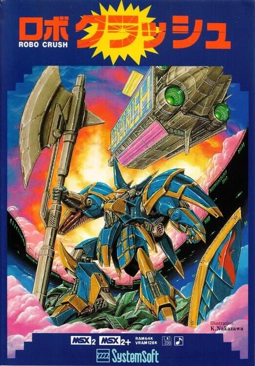 Robo Crush cover