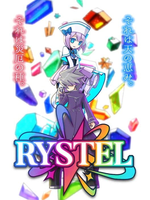 Rystel cover