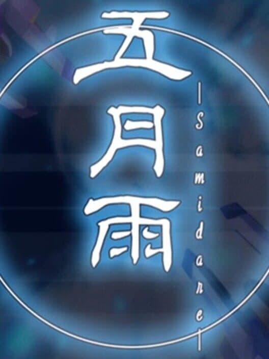 Samidare cover