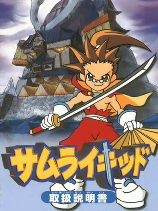 Samurai Kid cover