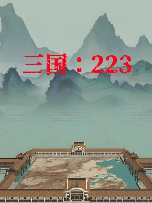 Sānguó: 223 cover