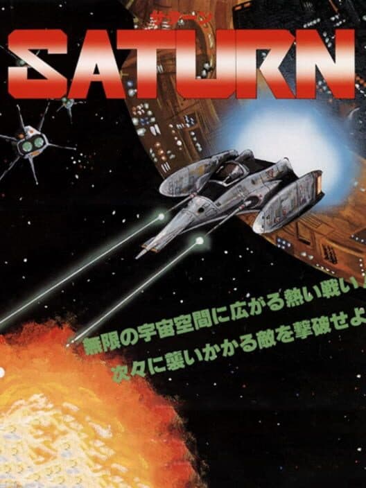 Saturn cover