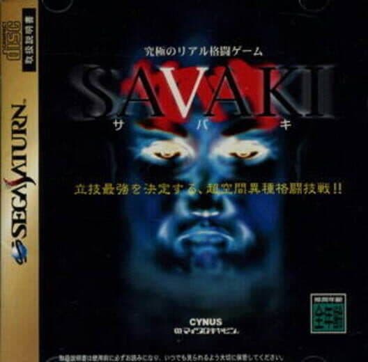Savaki cover