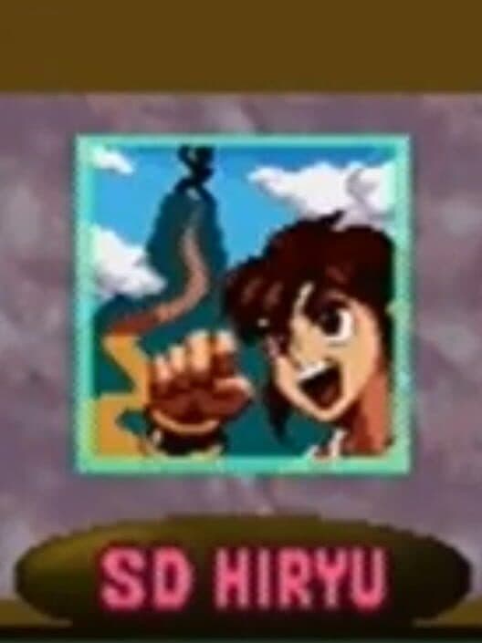 SD Hiryu cover