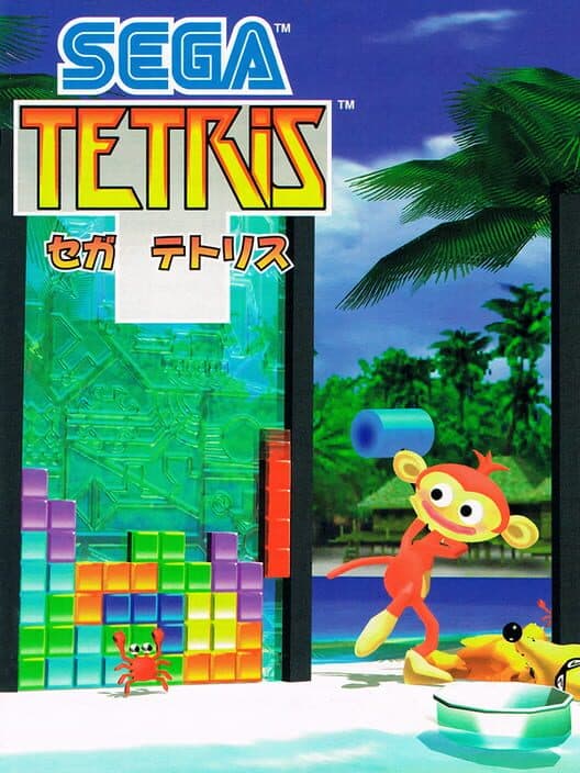 Sega Tetris cover
