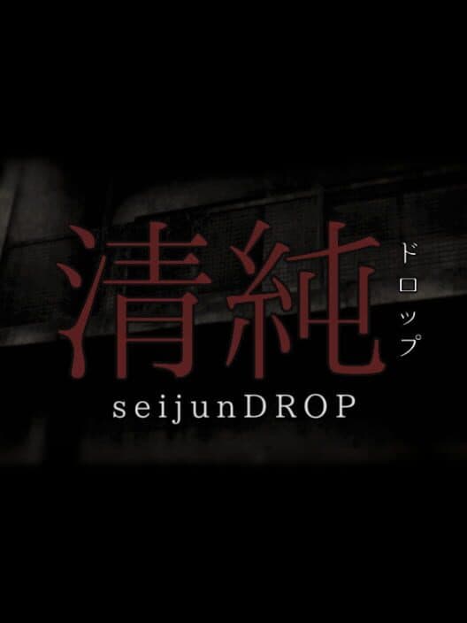 Seijundrop cover