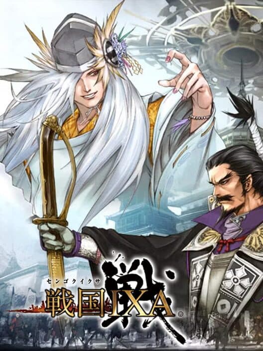 Sengoku IXA cover
