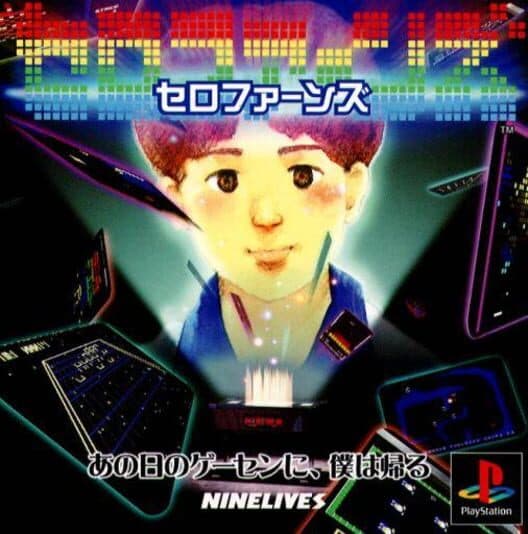 Serofans cover