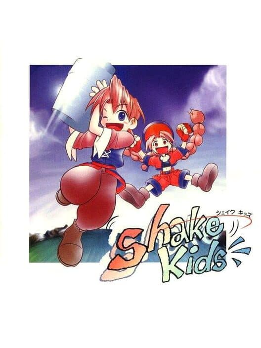 Shake Kids cover