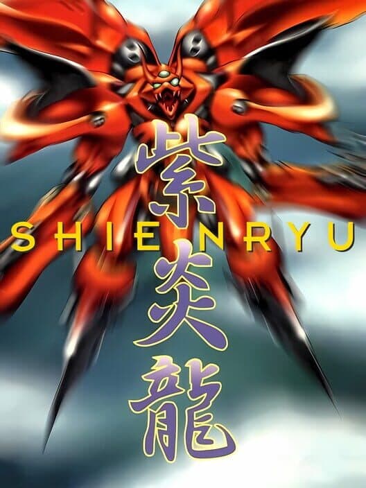 Shienryu cover