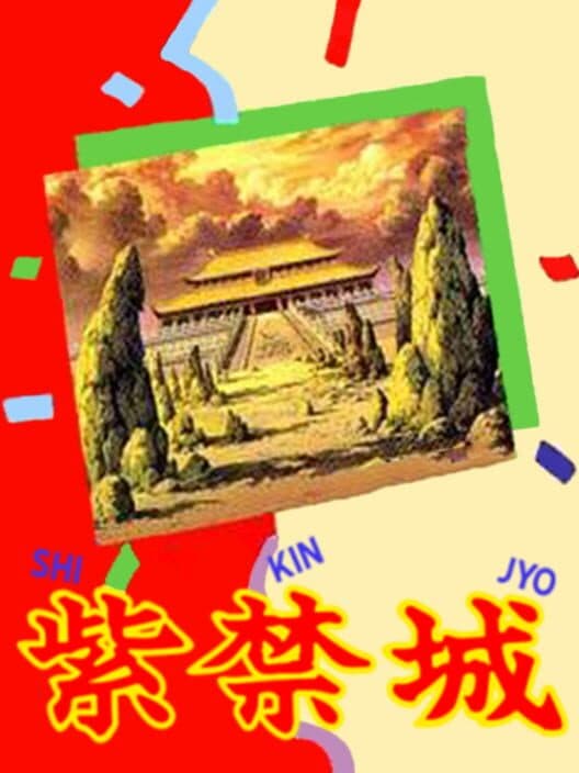 Shikinjoh cover