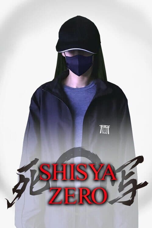 Shisya Zero cover