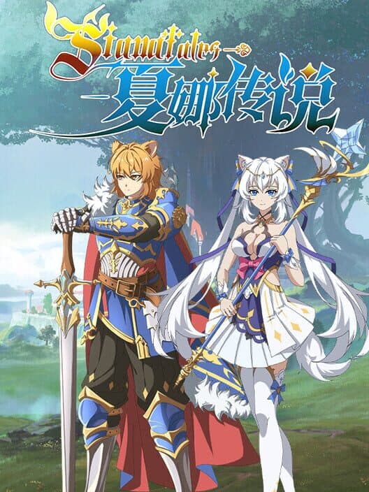 Siana Tales cover