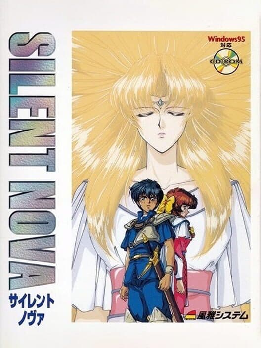 Silent Nova cover