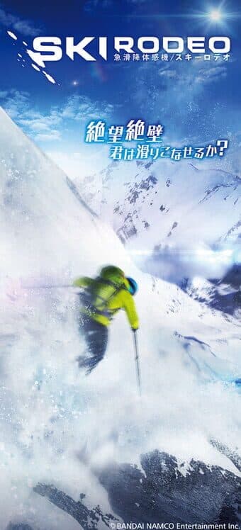 Ski Rodeo cover