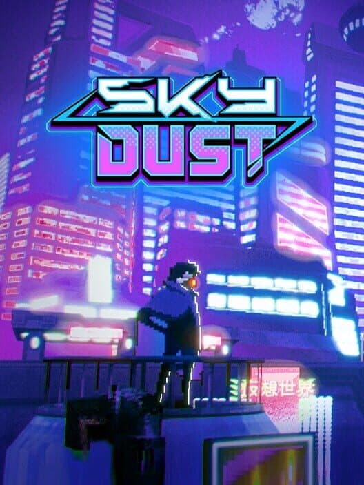 Sky Dust cover