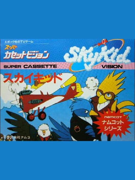 Sky Kid cover