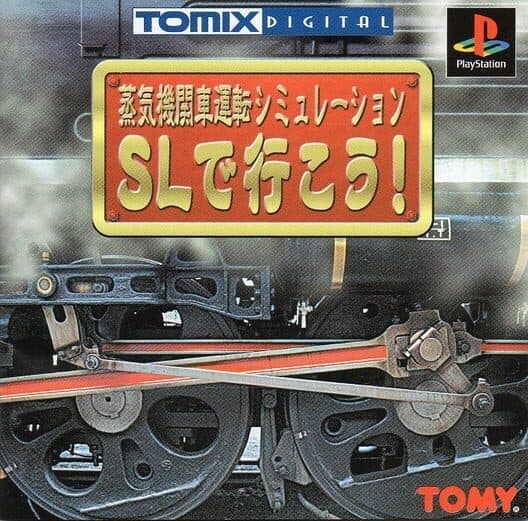 SL de Ikou! cover