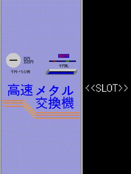 Slot cover