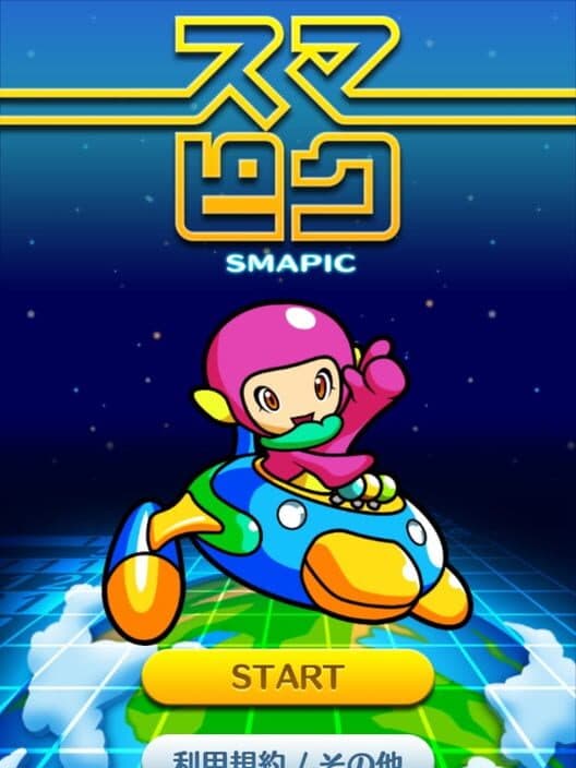 Smapic cover